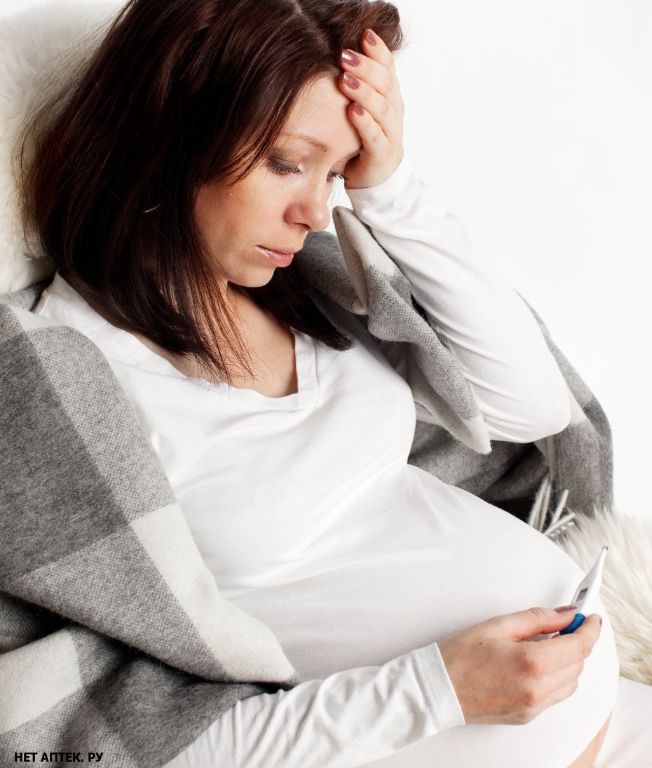 Как влияет повышенная температура на беременность?
